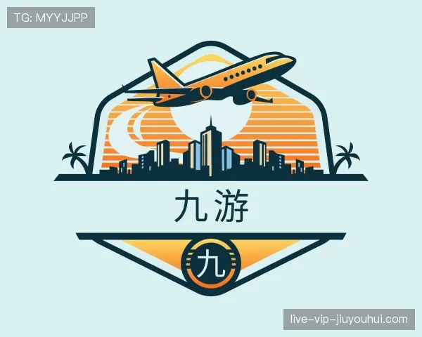 介绍九游世界杯